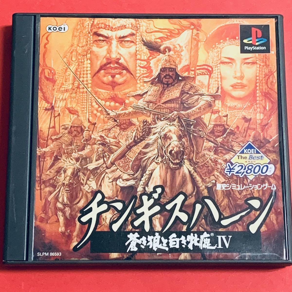 ★ＰＳ チンギスハーン　蒼き狼と白き牝鹿Ⅳ 他出品有★