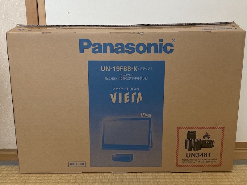 panasonic パナソニック 19V型 液晶 テレビ プライベート・ビエラ UN