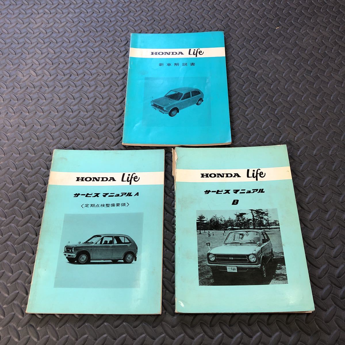希少 当時物 HONDA Life 新車解説書 サービスマニュアル A B セット