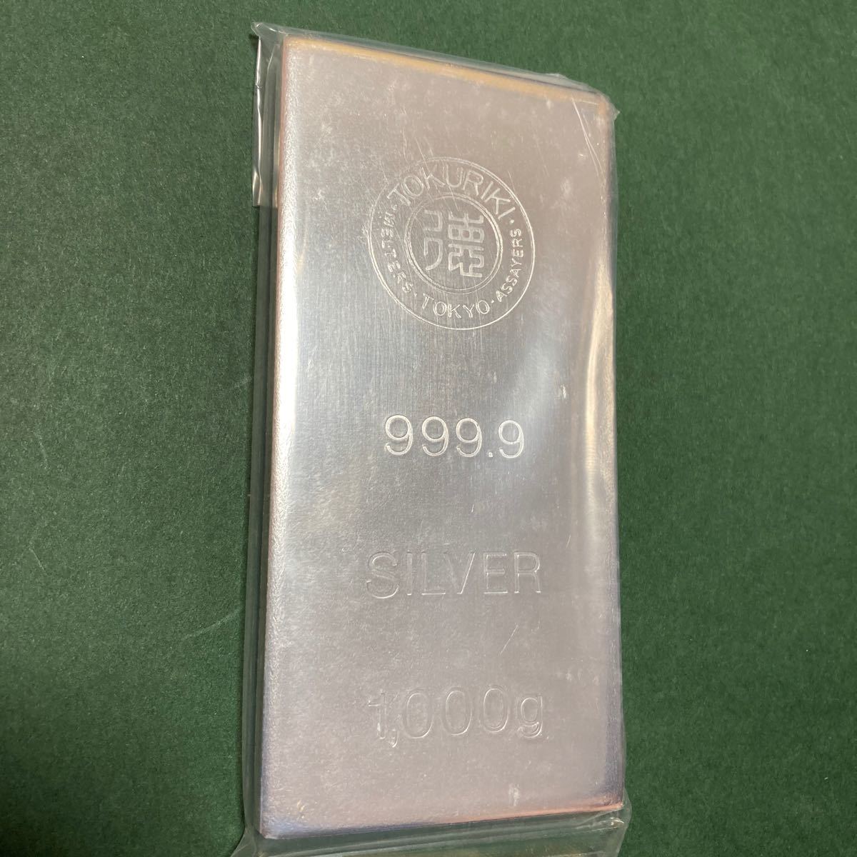 徳力　　銀地金　1kg 純銀　銀　インゴット　　セキュリティサービスゆうパック発送　銀貨
