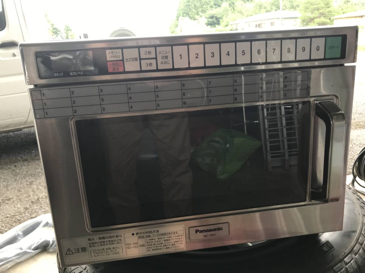業務用電子レンジ NE-1901 パナソニック - Panasonic NE-1901S 厨房 