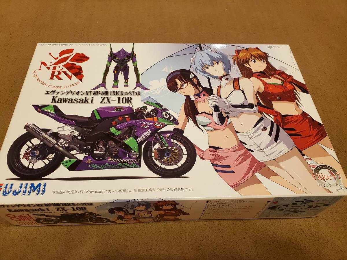 フジミ 1/12 エヴァンゲリオンRT 初号機 トリックスター 武石伸也/芹沢