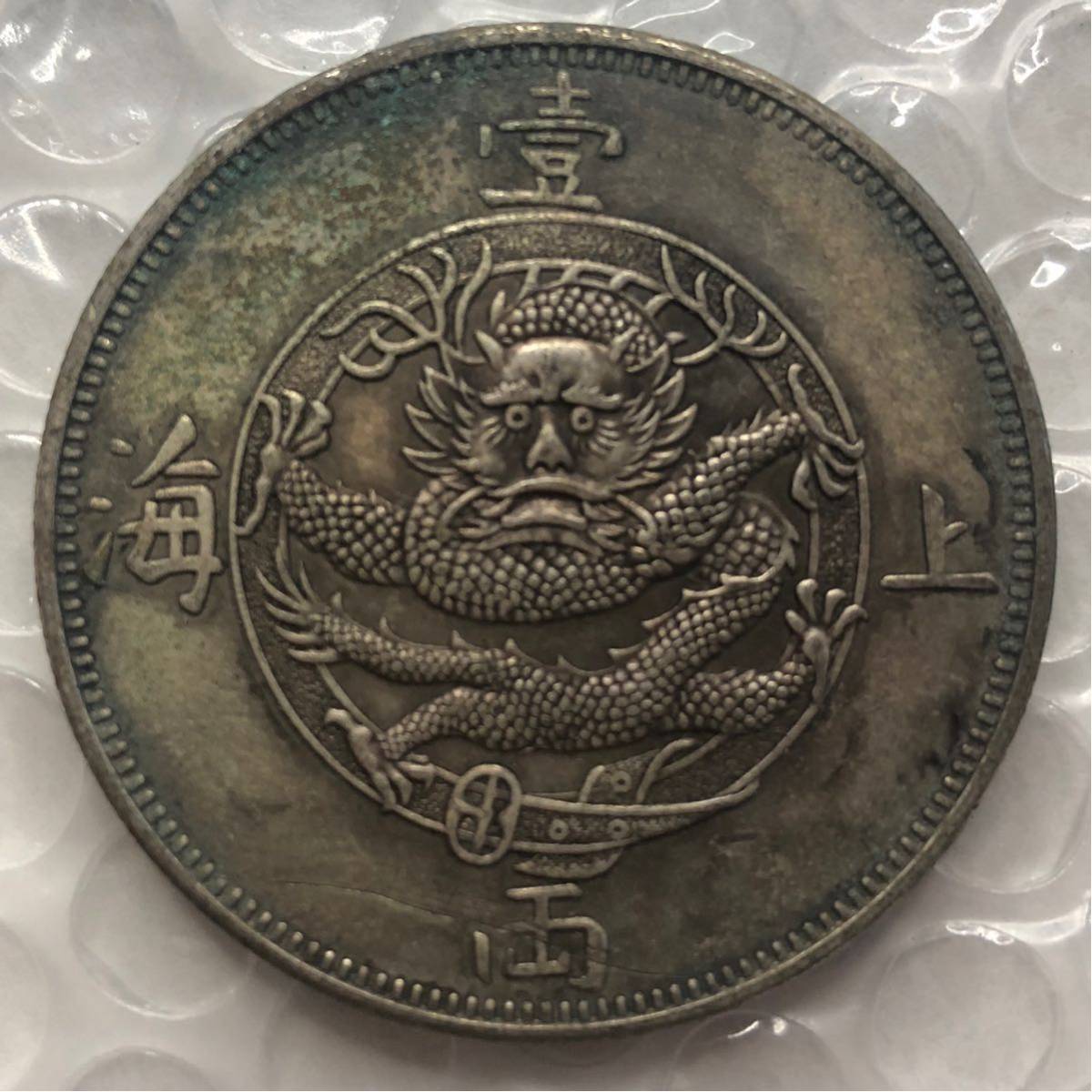 中国 古銭 系少 イギリス領 上海壹両 中華民国 外国硬貨 大型上海壹兩 1867年 貿易銀 Yahoo!オークション 中国 上海壹両 古銭 中国古錢 中国銀貨