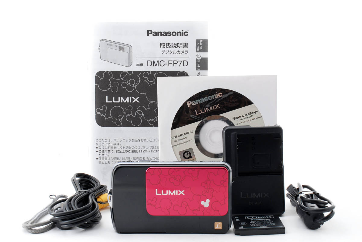 Panasonic パナソニック LUMIX DMC-FP7 | ルミックス 07-02-11 (良品