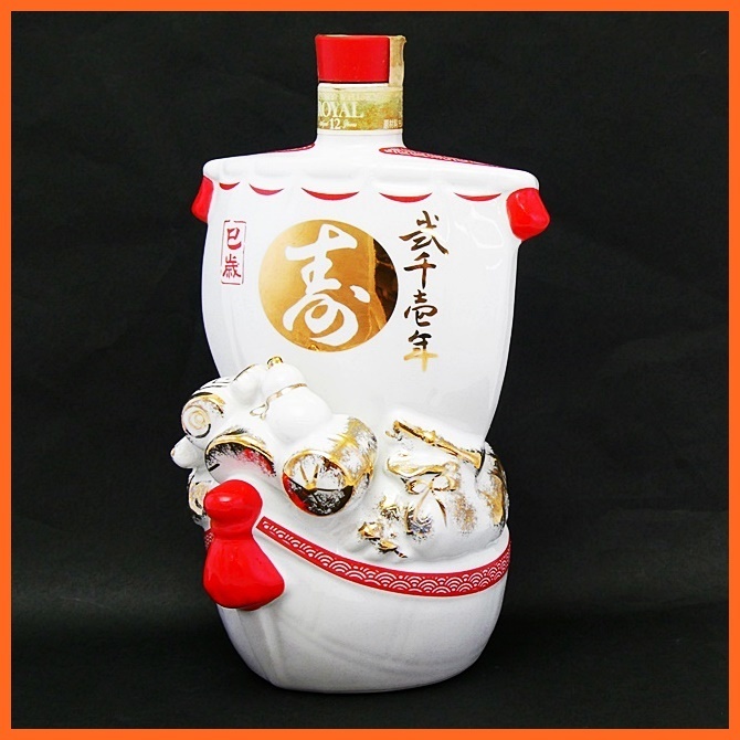 サントリー 干支ボトル ローヤル ROYAL SUNTORY 43度 600ml 干支ボトル
