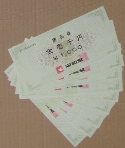 平和堂 1000円商品券10枚 10000円分送料無料は定形外郵便での郵送のみ！