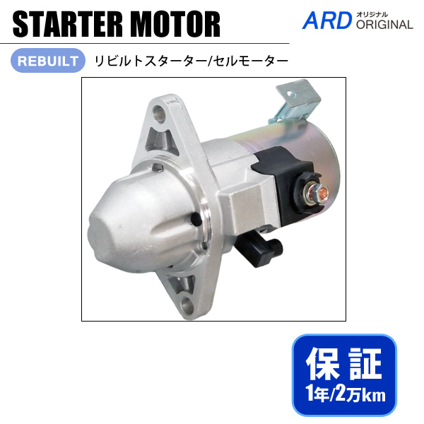 ホンダビート専用ライト消し忘れ防止アラームキット