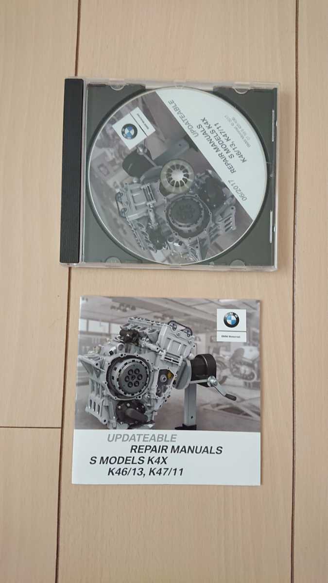 BMW リペアマニュアル S1000RR - | DVD Etsy manual rr 0 s Bmw 日本
