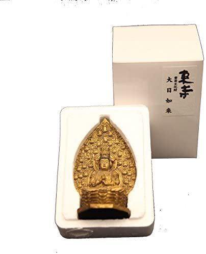 東寺監修 公認 大日如来(だいにちにょらい) ミニチュア仏像空海 立体曼荼羅21体 真言宗開宗1200年記念 東寺監修 : 公認大日如来(だいにちにょらい 東寺 京都 東寺\u2015空海