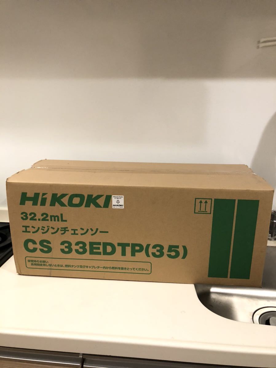 大得価，爆買い 日立工機/HiKOKI エンジンチェーンソー CS33EDTP 35(チェーンソー)｜売買されたオークション情報、yahooの商品情報をアーカイブ公開 - オークファン 木工用