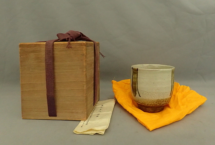 益子焼　浜田晋作　湯呑 濱田晋作 益子焼 湯呑 共箱 中古美品 MASHIKO WARE made in Japan