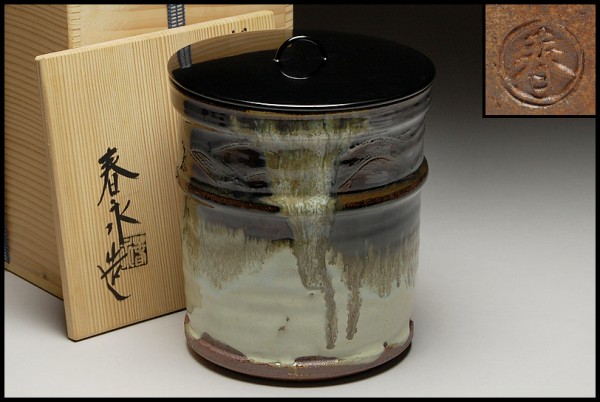 加藤 春永 水指 朝鮮唐津 一重口水指 共箱 茶道具 (茶道具 水指 加藤 春永 水指 朝鮮唐津 一重口水指 共箱 茶道具 (茶道具 水指
