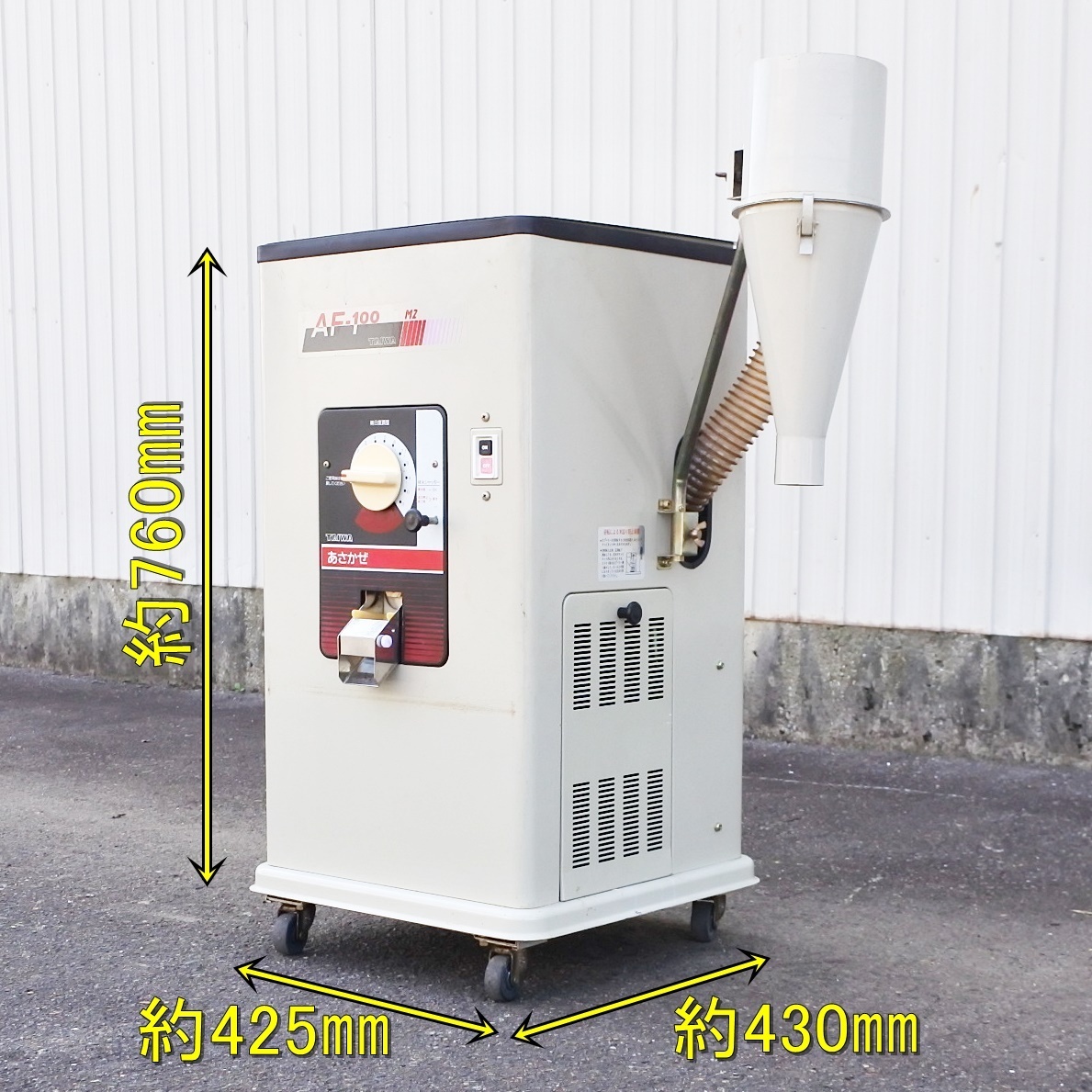 新潟 タイワ 精米機 AF-100 M2 あさかぜ 50Hz 200V 1kW 1回通し式 玄米 精米 精白 稲作 農機具 農業機械 実動 品 ...