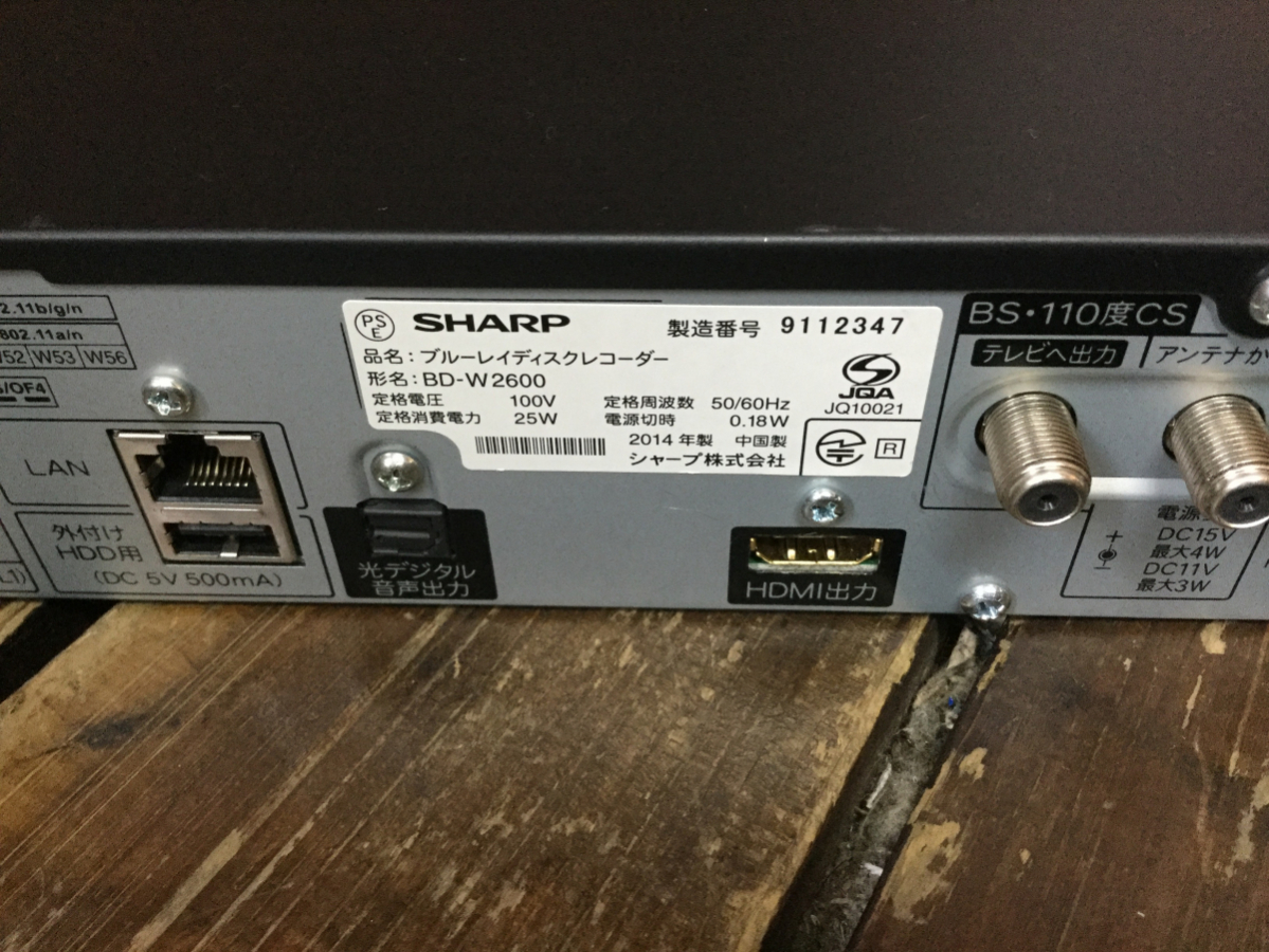 ☆ SHARP シャープ BD-W2600 AQUOS アクオス HDD/BDレコーダー Blu-ray