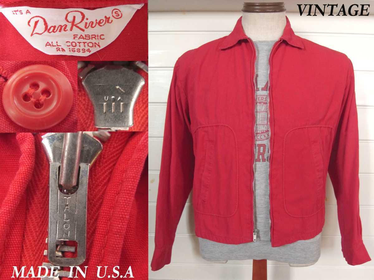 Dan Drizzler | Jacket River ヴィンテージ vintage the DAN RIVER 