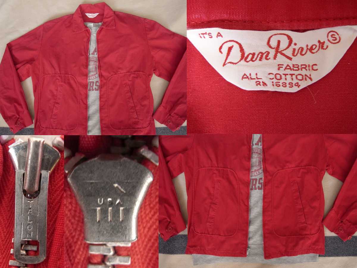 Dan Drizzler | Jacket River ヴィンテージ vintage the DAN RIVER 