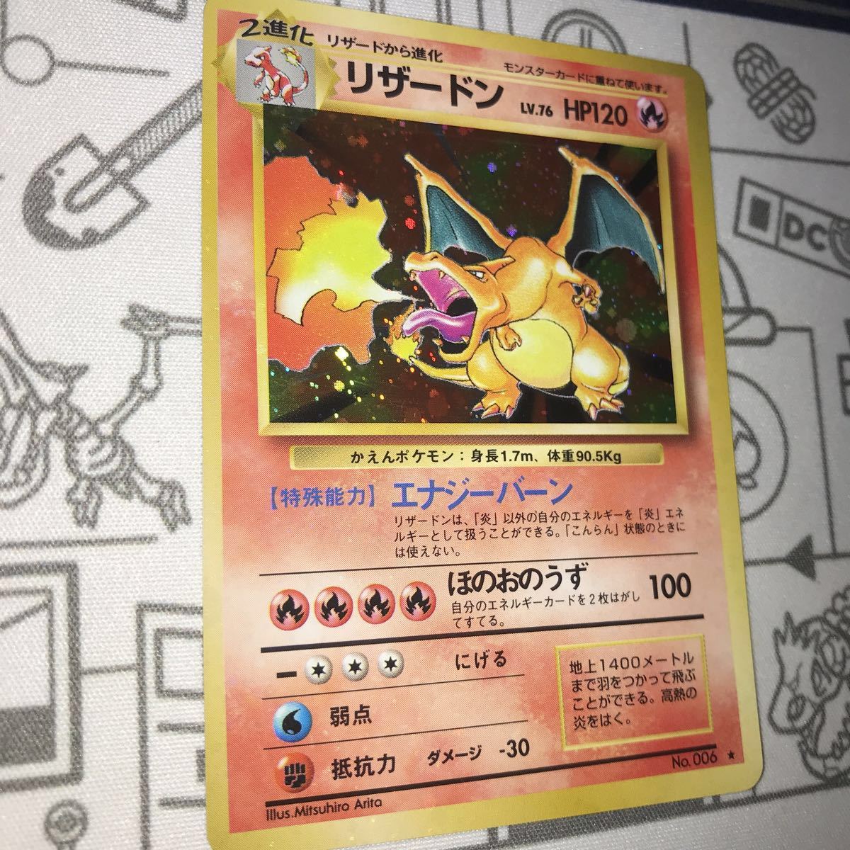 ポケモンカード ホロレアセット リザードン 旧裏 ポケモンカード 全面 大玉ホロ ☆LV76 LV 0 十字ホロ