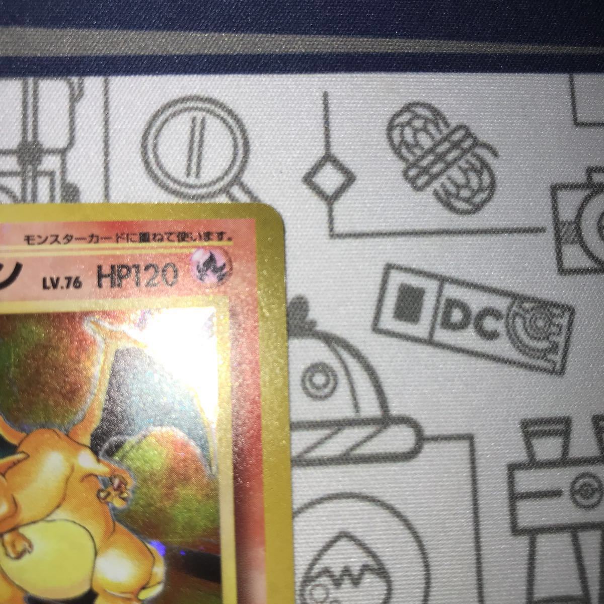 リザードン 旧裏 ポケモンカード 全面 大玉ホロ ☆LV76 LV 0 十字ホロ