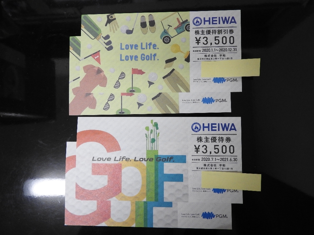 HEIWA 平和 PGM 株主優待券4枚セット 14 000円分(ゴルフ場)| HEIWA 平和 PGM 株主優待券4枚セット 14 000円分(ゴルフ場)|