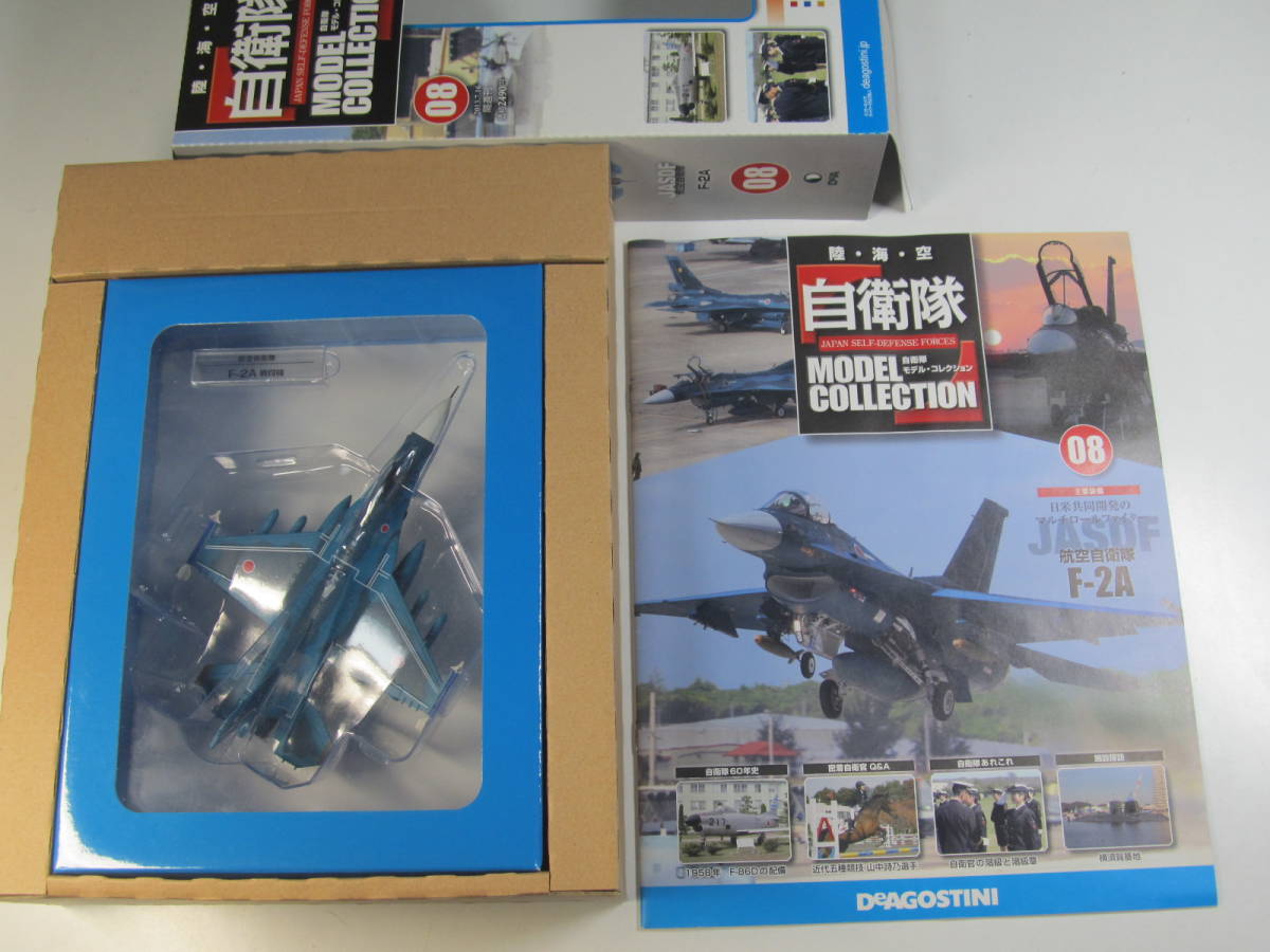 自衛隊モデルコレクション ① 航空自衛隊　 ディアゴスディーニ 自衛隊モデルコレクション ① 航空自衛隊 ディアゴスディーニ