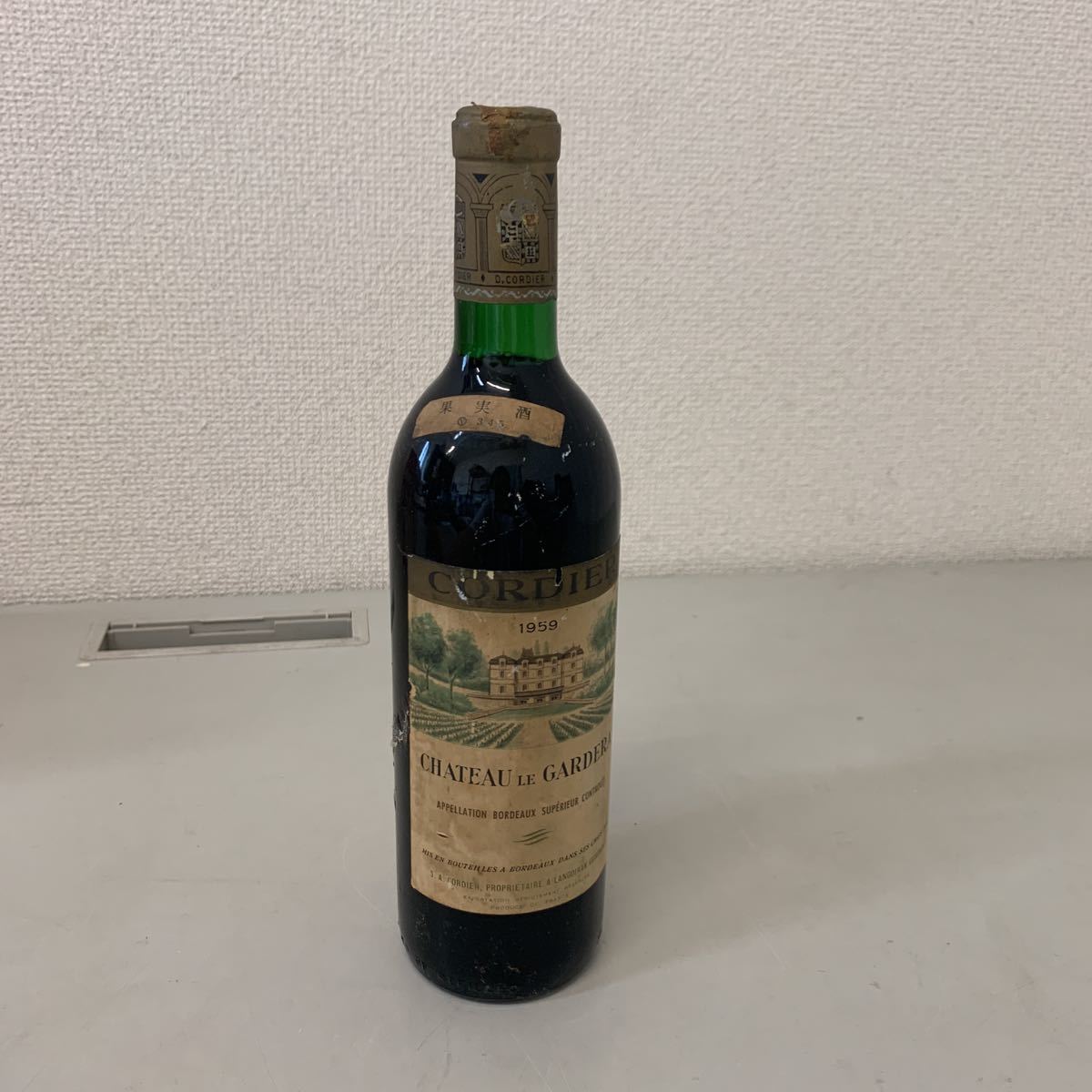 GARDERA - LE CHATEAU コーディア | Gardera Bordeaux Le Château