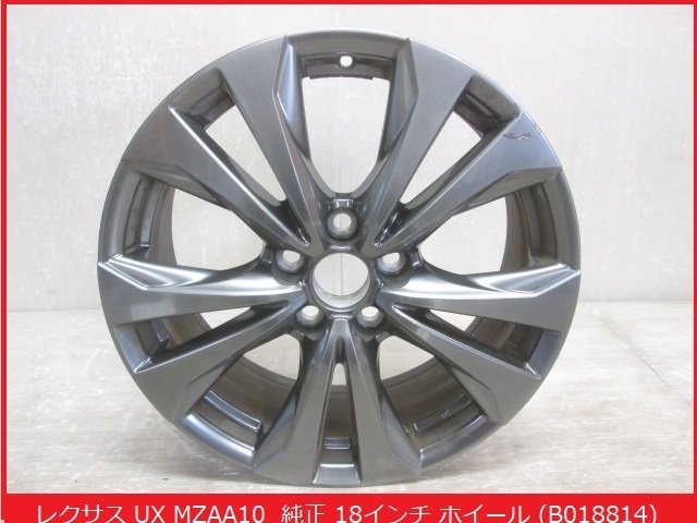 レクサスUX MZAH10 MZAH15 MZAA10 純正 ホイール 即決 1本のみ出品 レクサス UX Fスポーツ MZAA10 MZAH10 MZAH15 純正