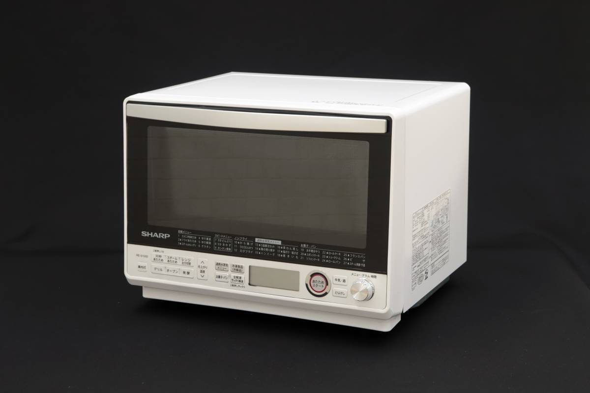 SHARP オーブンレンジ RE-S1000-W 2020年製 【公式通販】