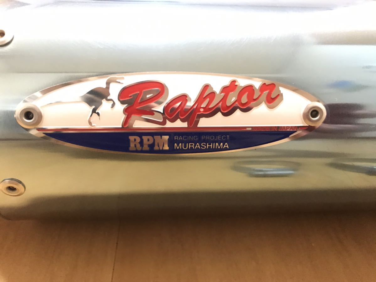 ニンジャ250r用 RPM 80D-raptor チタン マフラー