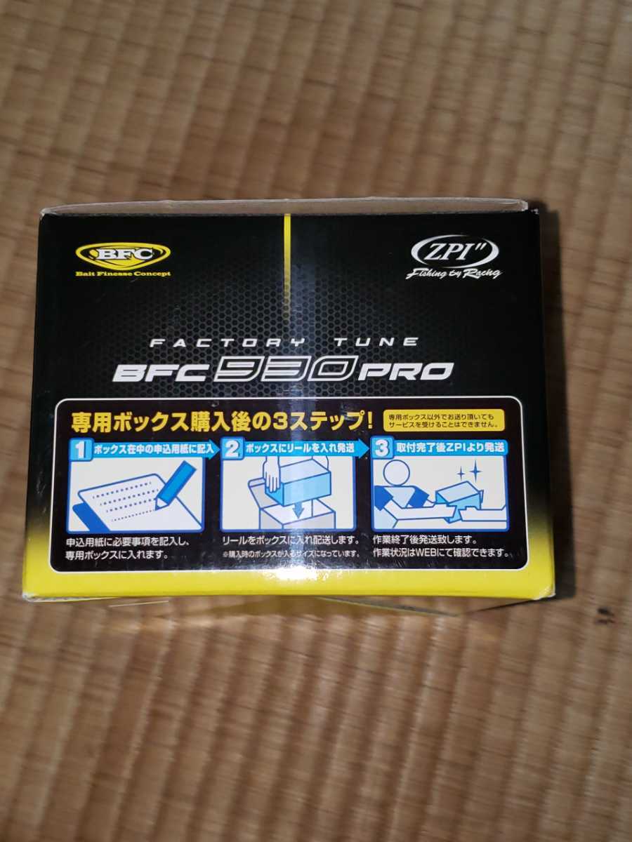 BFC930PRO ZPI REVO LTX-L アブガルシア カスタム - メルカリ レボ LTX アブガルシアREVOレボ ZPIチューン LTX×ZPI ワンオーナー Revo ベイトフィネス公式