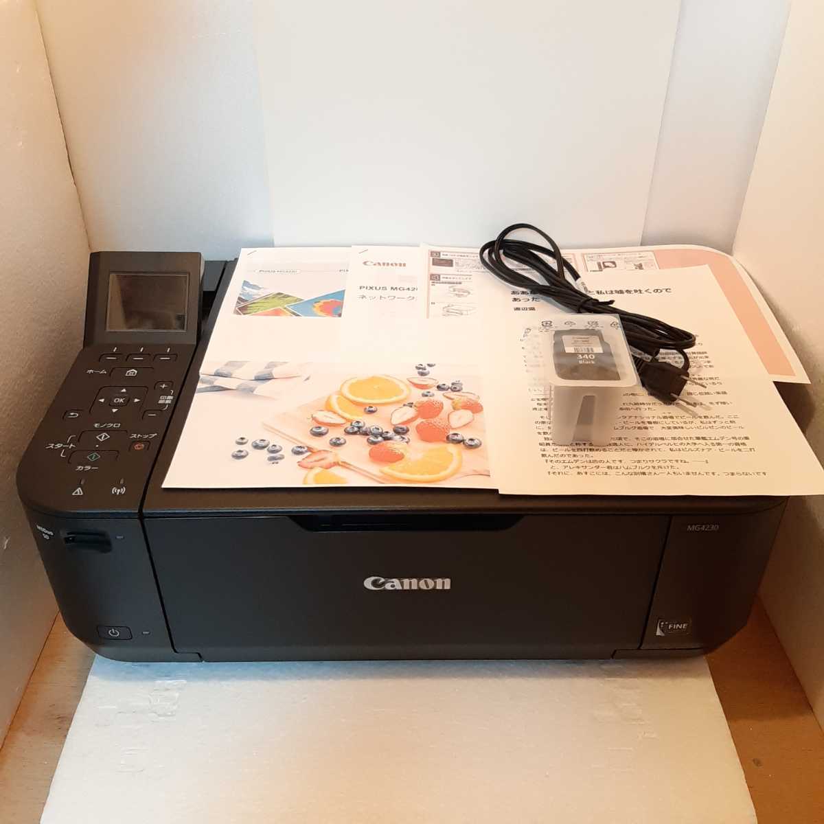 PIXUS MG4230 Canon キヤノン BK A4印刷対応プリンター 公式通販