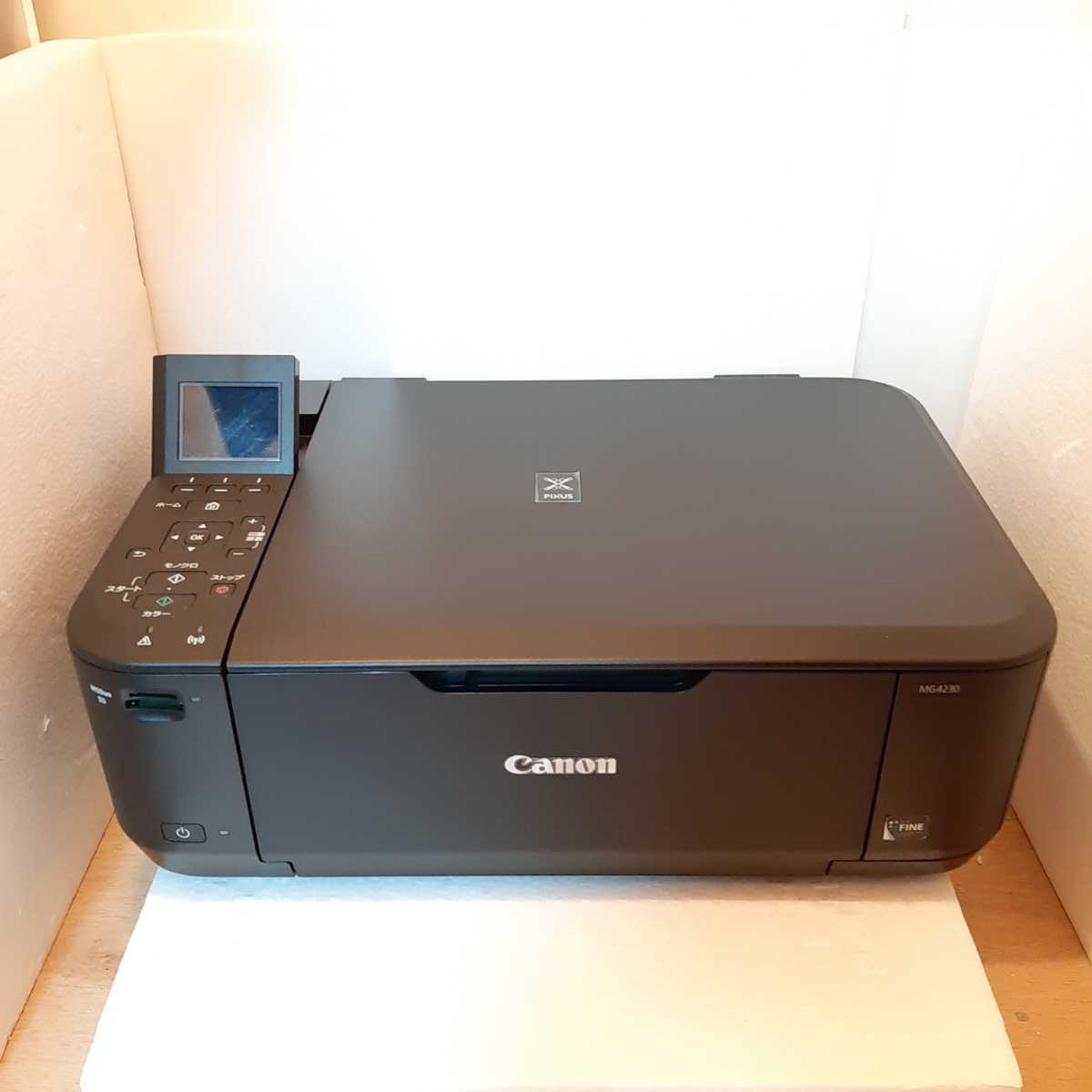 PIXUS MG4230 Canon キヤノン BK A4印刷対応プリンター 公式通販