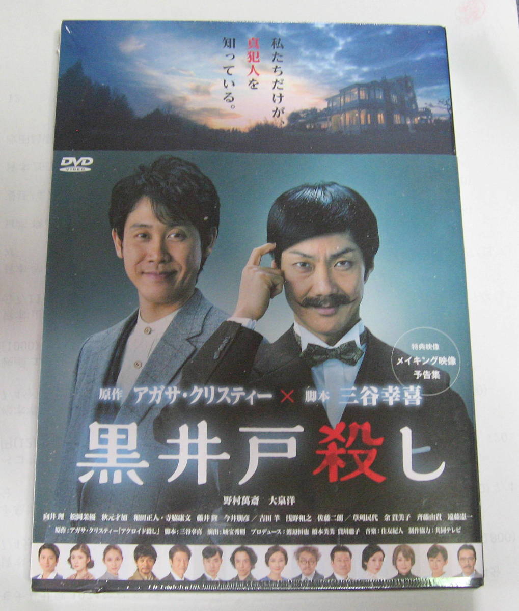告発～国選弁護人 | Prime DVD Video BOX 2011年放送 告発～国選弁護人