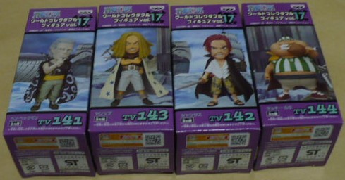 箱開封内袋 ワンピースwcfワールドコレクタブルフィギュアvol 17 141 144シャンクス ベン ベックマン ヤソップ ルウ4体赤髪海賊団 One Piece 売買されたオークション情報 Yahooの商品情報をアーカイブ公開 オークファン Aucfan Com