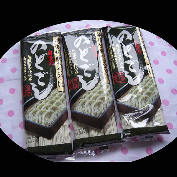 お得，お買い得 へぎそば15束セット(日本そば)｜売買されたオークション情報、yahooの商品情報をアーカイブ公開 - オークファン 日本そば