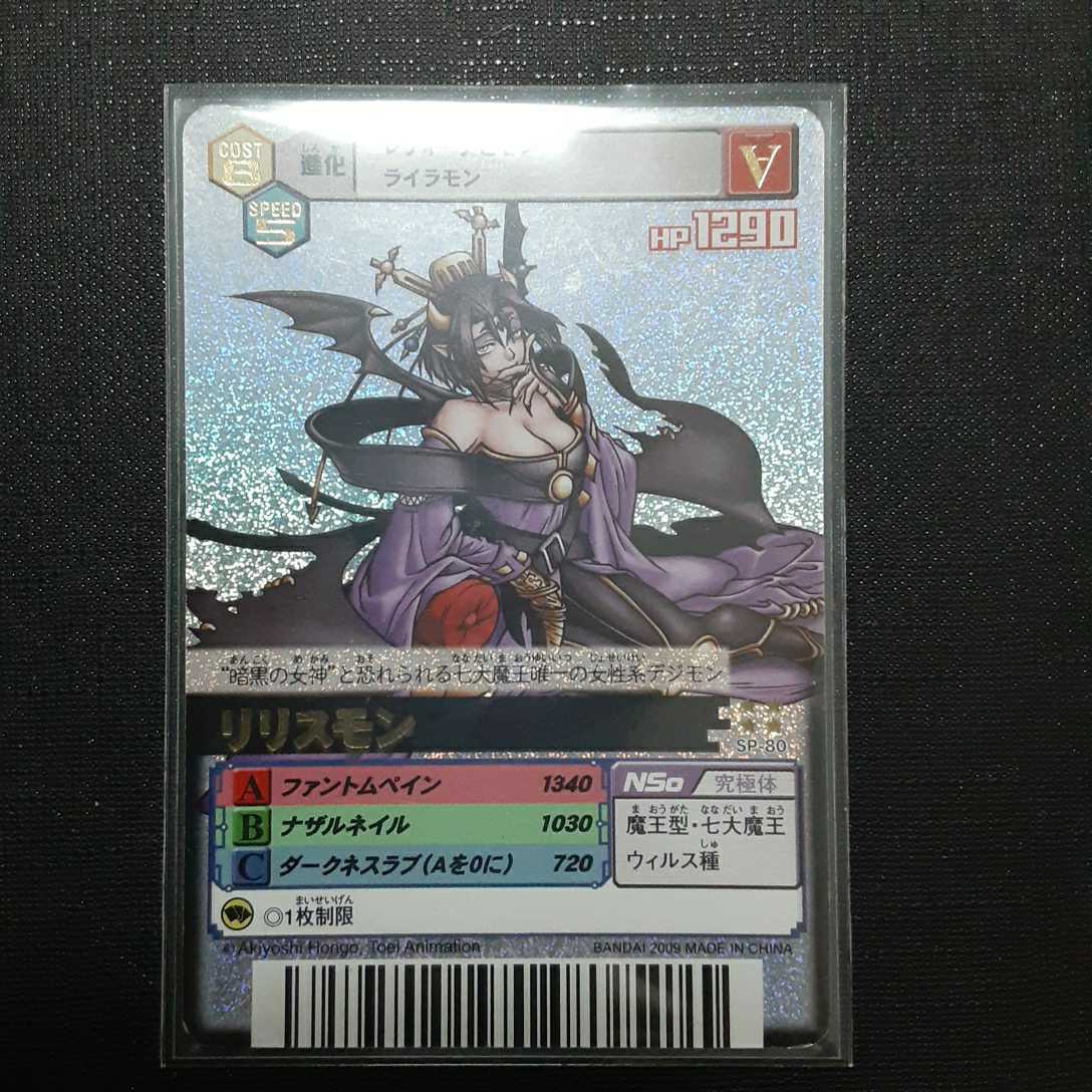 遊戯王 PRISMATIC GOD BOX オシリス オベリスク ラー確定 プリズマ