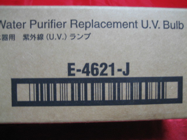 アムウェイ E-4621-J 浄水器 フィルター 安い商品を通販サイトから