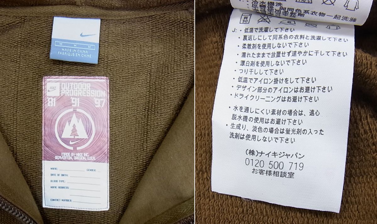 1円 □90s NIKE ACG ナイキ OUTDOOR PROGRESSION ジップパーカー 