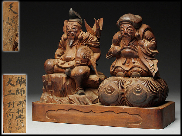 CP421 | 天保八年佛師 町村北治作⁄大工 村之内多古三作木彫二福神像