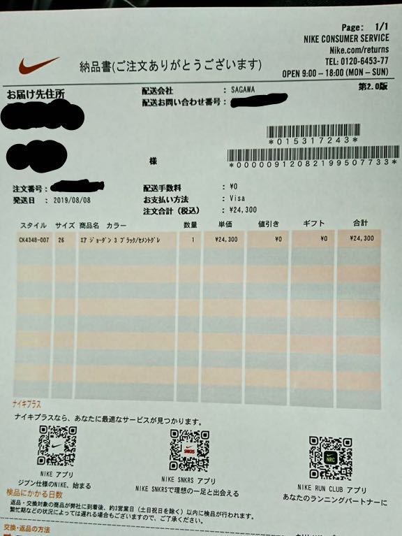 2019年 大学入試センター試験対策 基本と演習 大学入学共通テスト対策／基本と演習 新課程 (河合塾 2019　大学入試センター試験対策／基本と演習　数学I・Ａ＋II・Ｂ 標準演習 PLAN 100　数研出版　別冊解答編付属