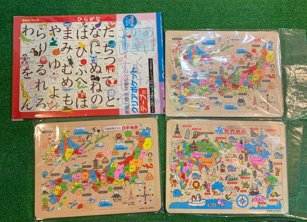 07 140 知育玩具 かるた 音が鳴る絵本 くもん 公文 どうぶつしょうぎ 積み木 パズル 日本 世界地図 ひらがな ディズニー 仮面ライダー 文字 ことば 売買されたオークション情報 Yahooの商品情報をアーカイブ公開 オークファン Aucfan Com