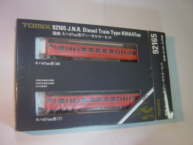 古着屋withさま専用】 トミックス92165 キハ47-500形ディゼルカー2両