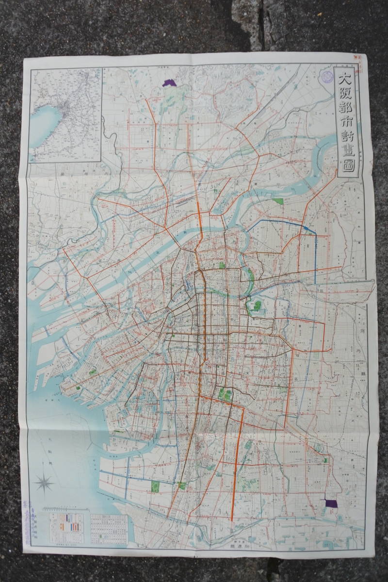 戦前昭和9年☆大阪都市計画図⁄地図☆大阪市役所 彩色『大阪 –