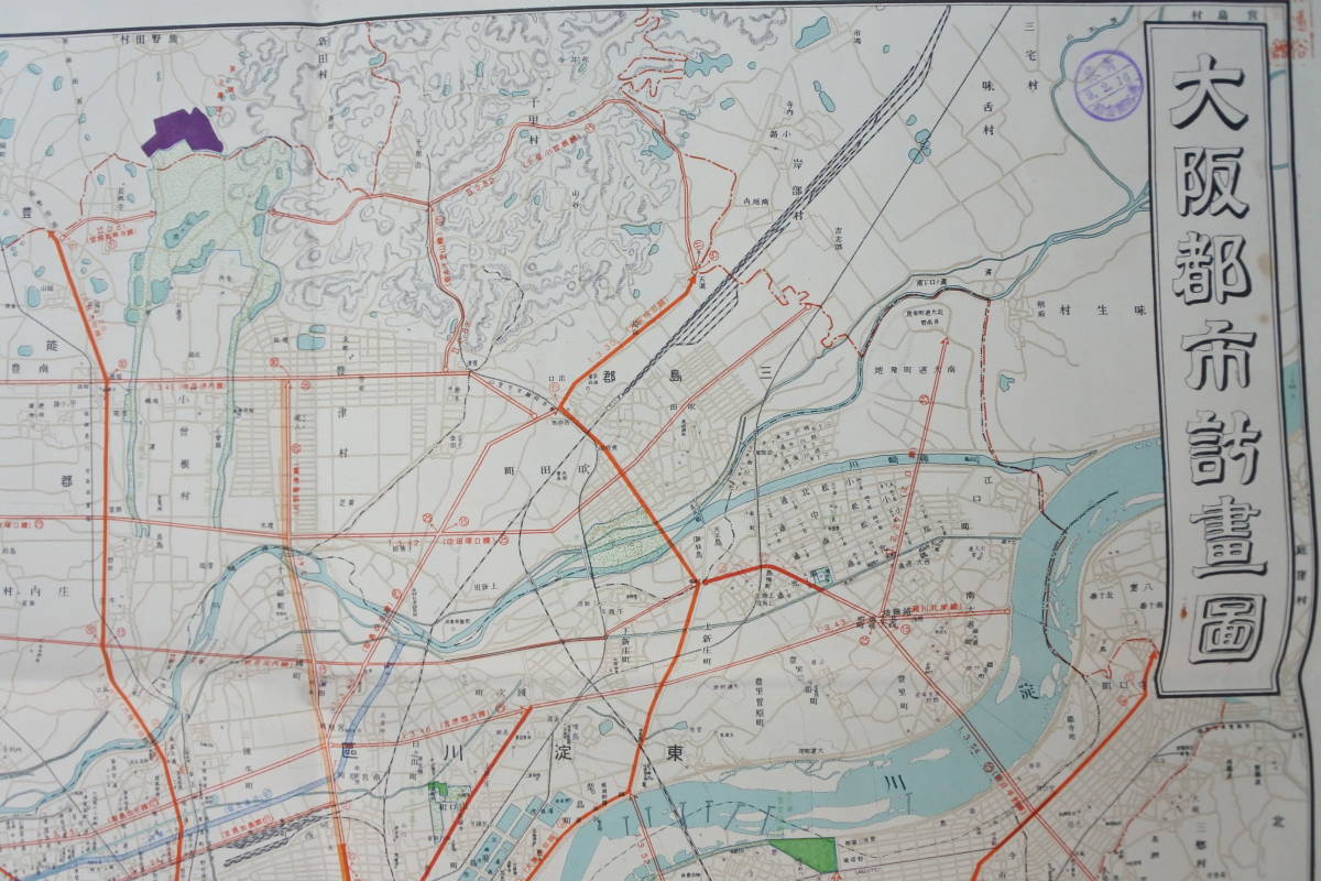 戦前昭和9年☆大阪都市計画図⁄地図☆大阪市役所 彩色『大阪 –