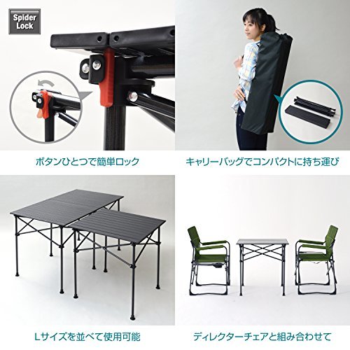 テントファクトリー テーブル スパイダー 2WAY ロールトップテーブル