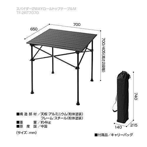 未使用 2台セット テントファクトリー スパイダー2WAY ロールトップテーブル テントファクトリー テーブル スパイダー 2WAY ロールトップテーブル