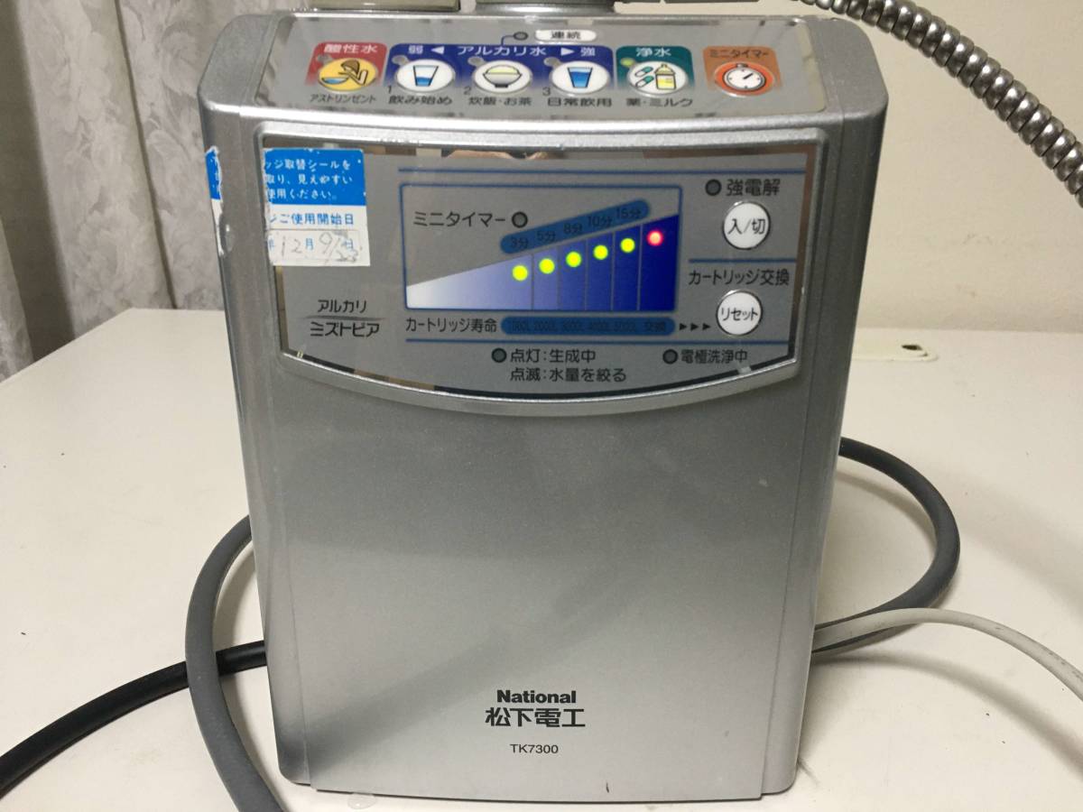 ナショナル パナソニック アルカリミズトピア tk7300-s ナショナル