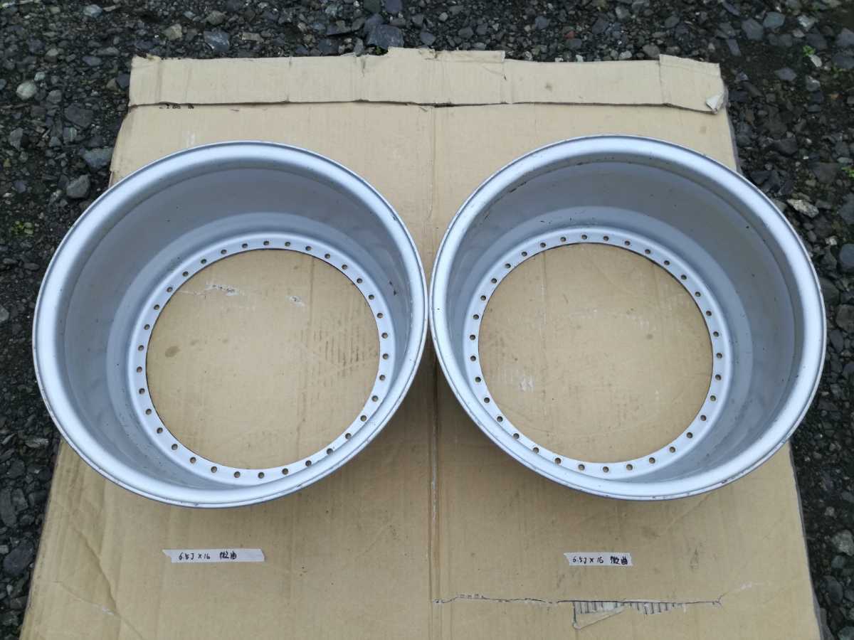 BBS 16inch 6.0J純正インナーバレル 2枚　⑳ BBS 16inch 6.5J純正インナーバレル 2枚㉒