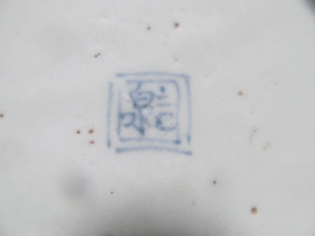 時代 李朝？中国？染付皿 ,☆当オークションをご覧いただきありがとう