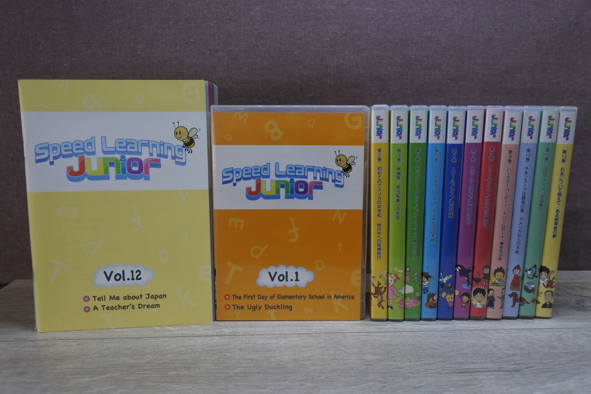 スピードラーニング Speed Learning ジュニア Junior 1〜4巻セット