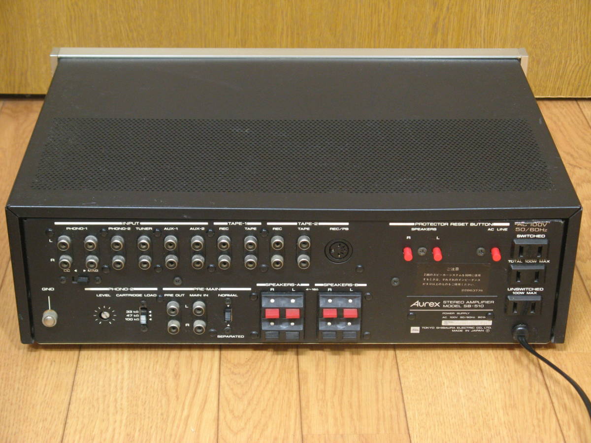 Aurex SB-510 オーレックス - プリメインアンプ | Yahoo!オークション